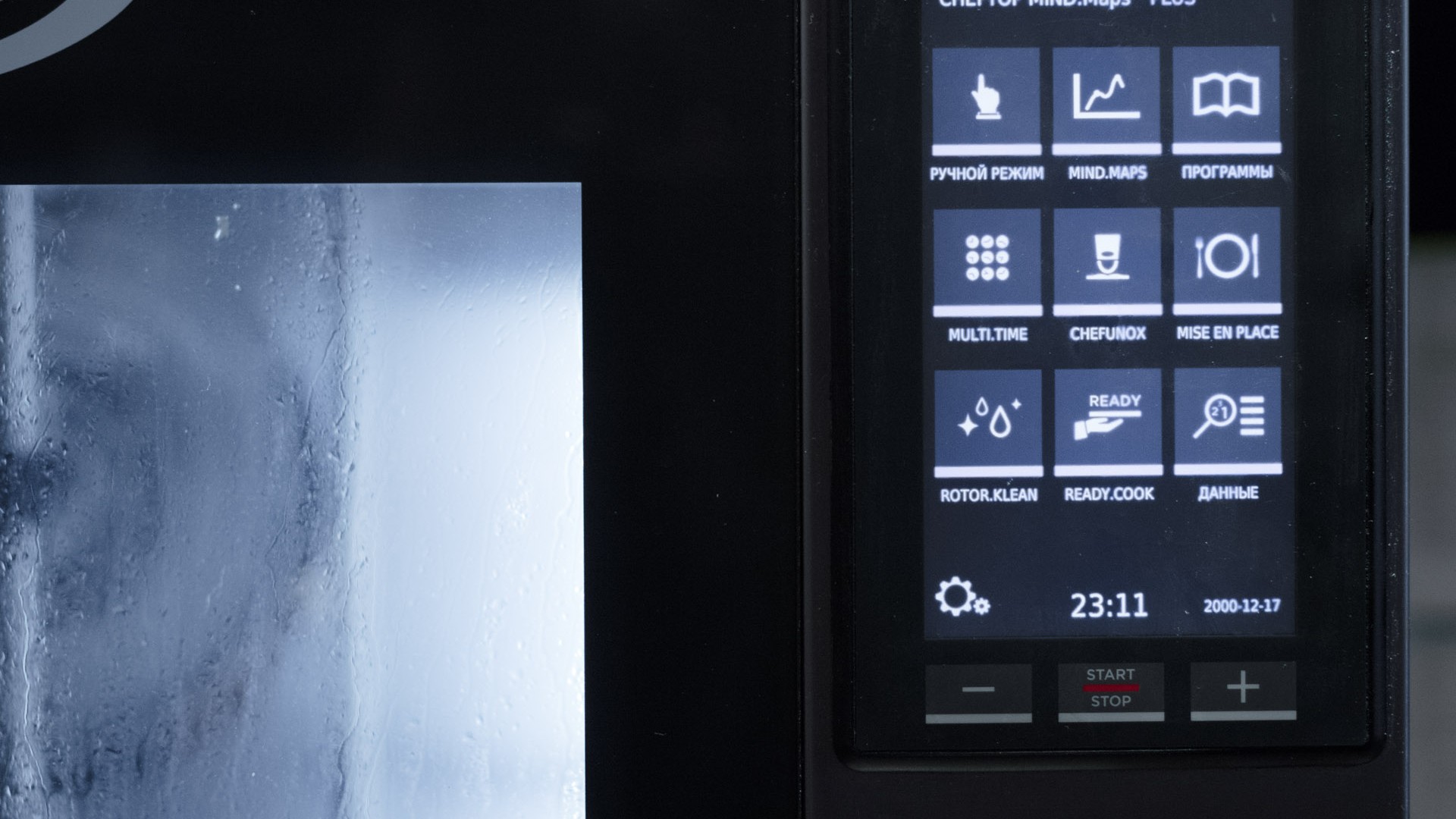 Unox operating touch screen